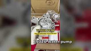 জল পাম্প