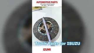 ট্রাকের যন্ত্রাংশ