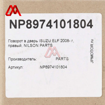 8-97410180-0 Side Turn Signal Lamp Assembly for ISUZU 700P 8974101800